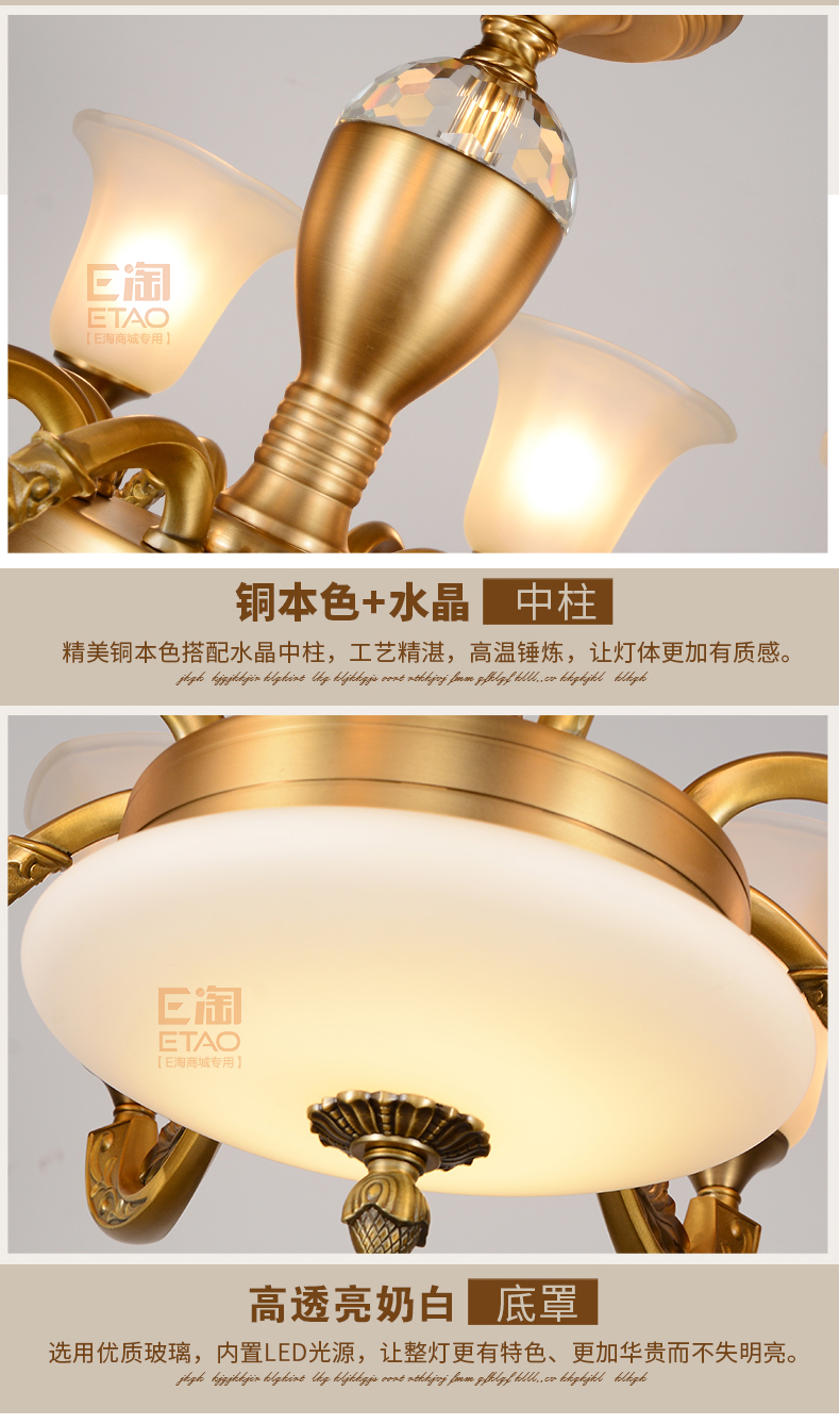 E淘-灯饰]欧式风格 — — 松茂灯饰 新品上架！