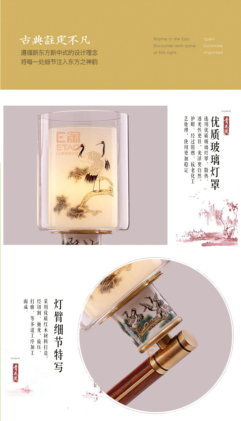 [E淘-灯饰]中式风格 —— 福艺 新品上架！