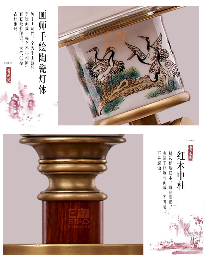 [E淘-灯饰]中式风格 —— 福艺 新品上架！