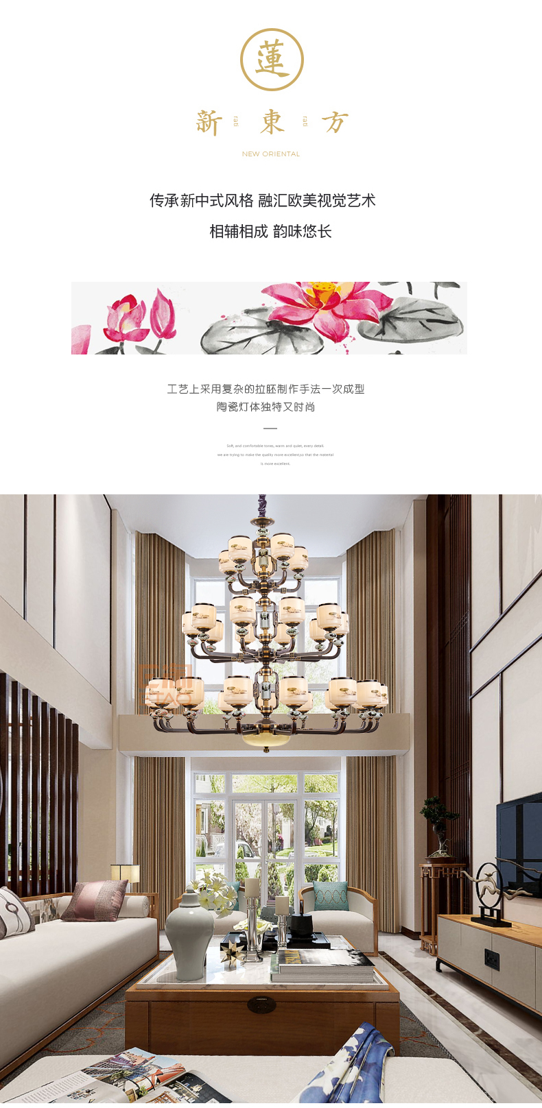 [E淘-灯饰]中式风格 —— 福艺 新品上架！