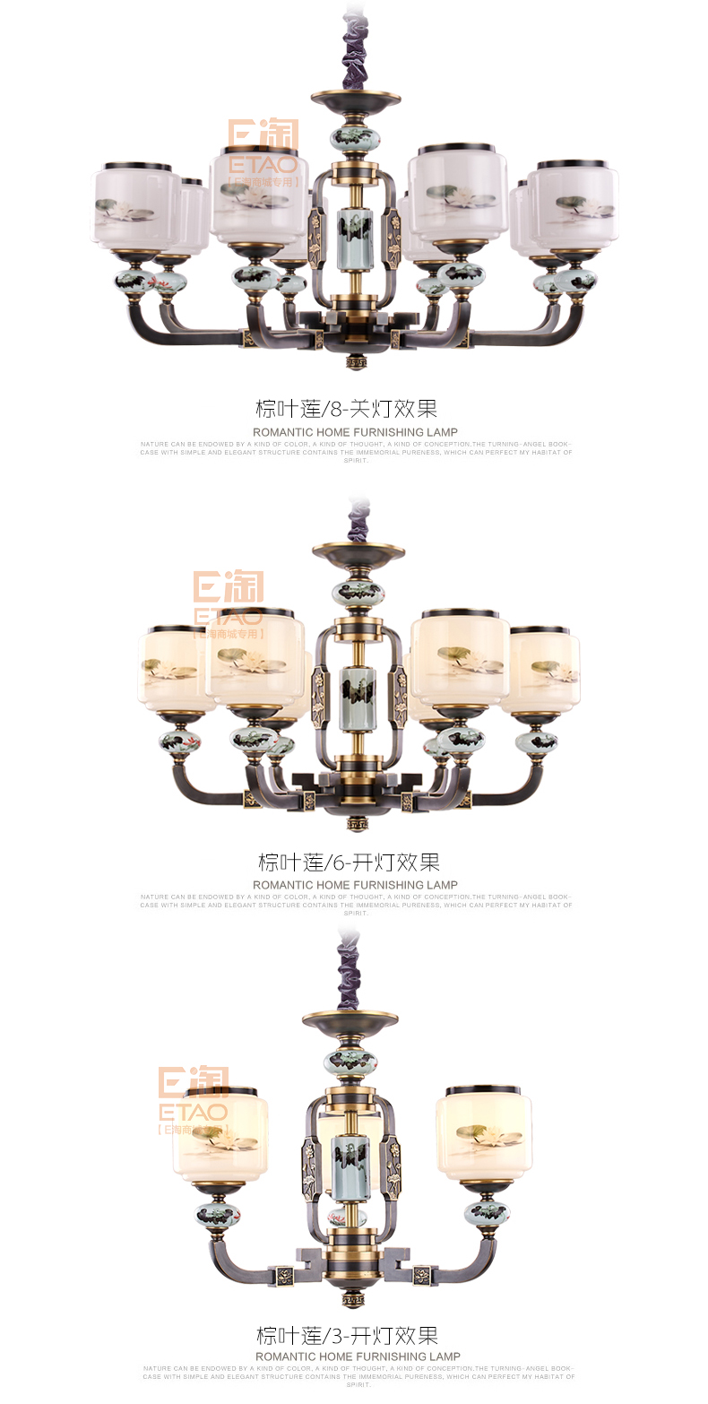 [E淘-灯饰]中式风格 —— 福艺 新品上架！