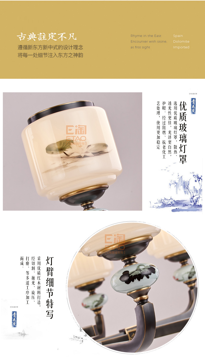 [E淘-灯饰]中式风格 —— 福艺 新品上架！