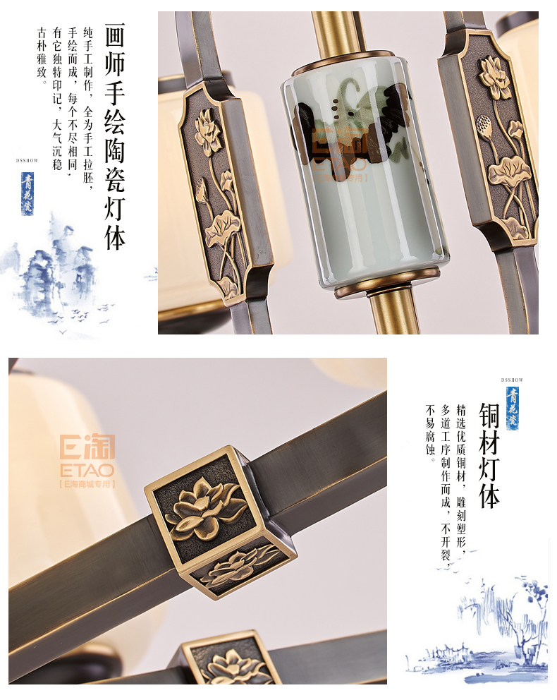 [E淘-灯饰]中式风格 —— 福艺 新品上架！