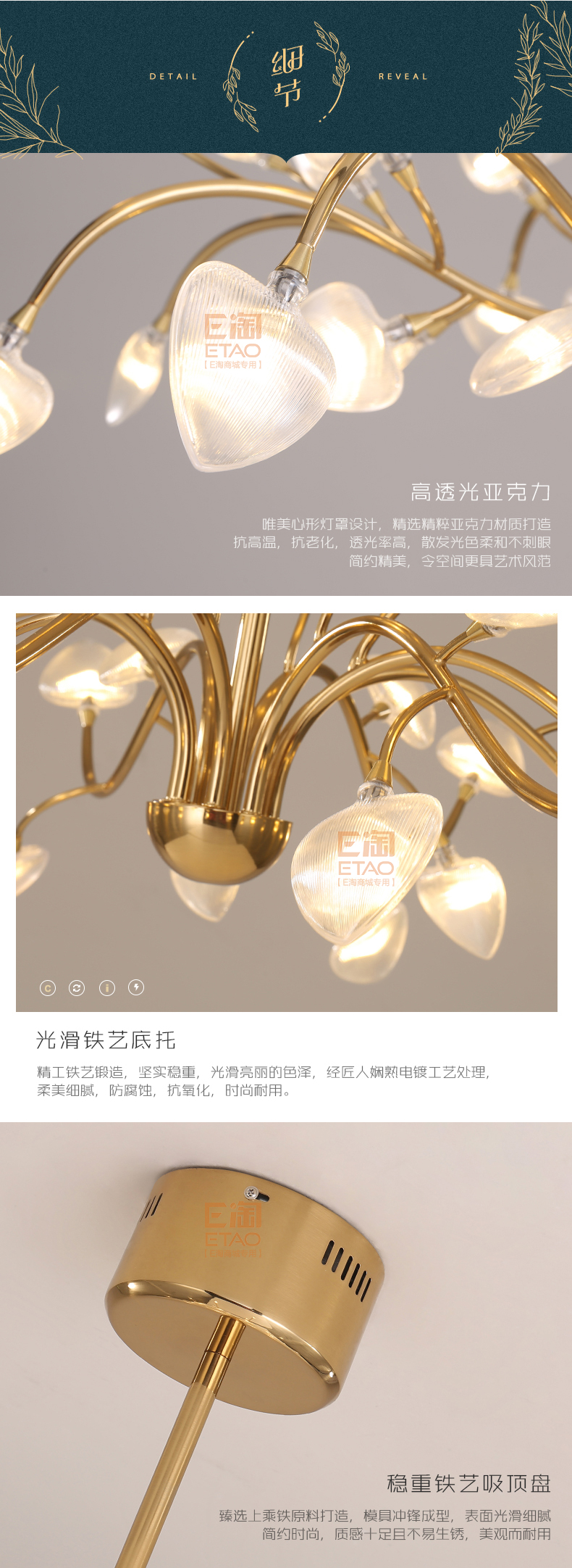 [E淘-灯饰]现代风格 — — 米兰艺 品牌进驻！