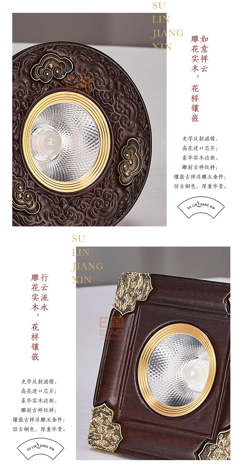 [E淘-灯饰]中式风格—— 苏林 新品上架！