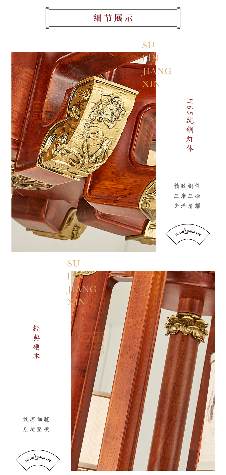 [E淘-灯饰]中式风格—— 苏林 新品上架！