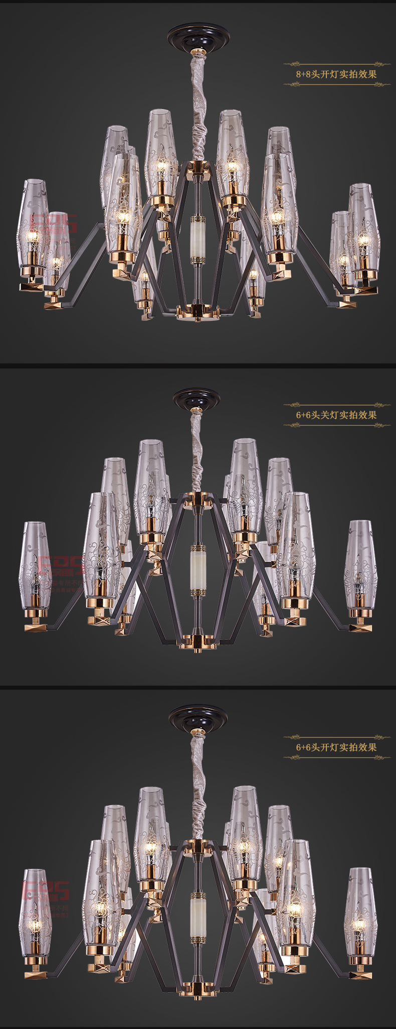 [EDS会员商城-灯饰]新中式风格 — — 奥斯莱斯 新品上架！