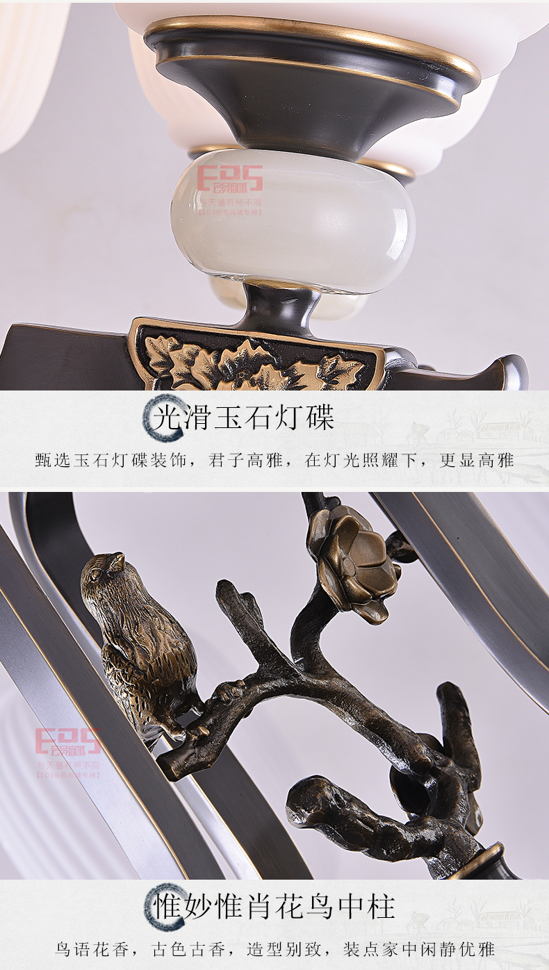[EDS会员商城-灯饰]新中式风格 — — 奥斯莱斯 新品上架！