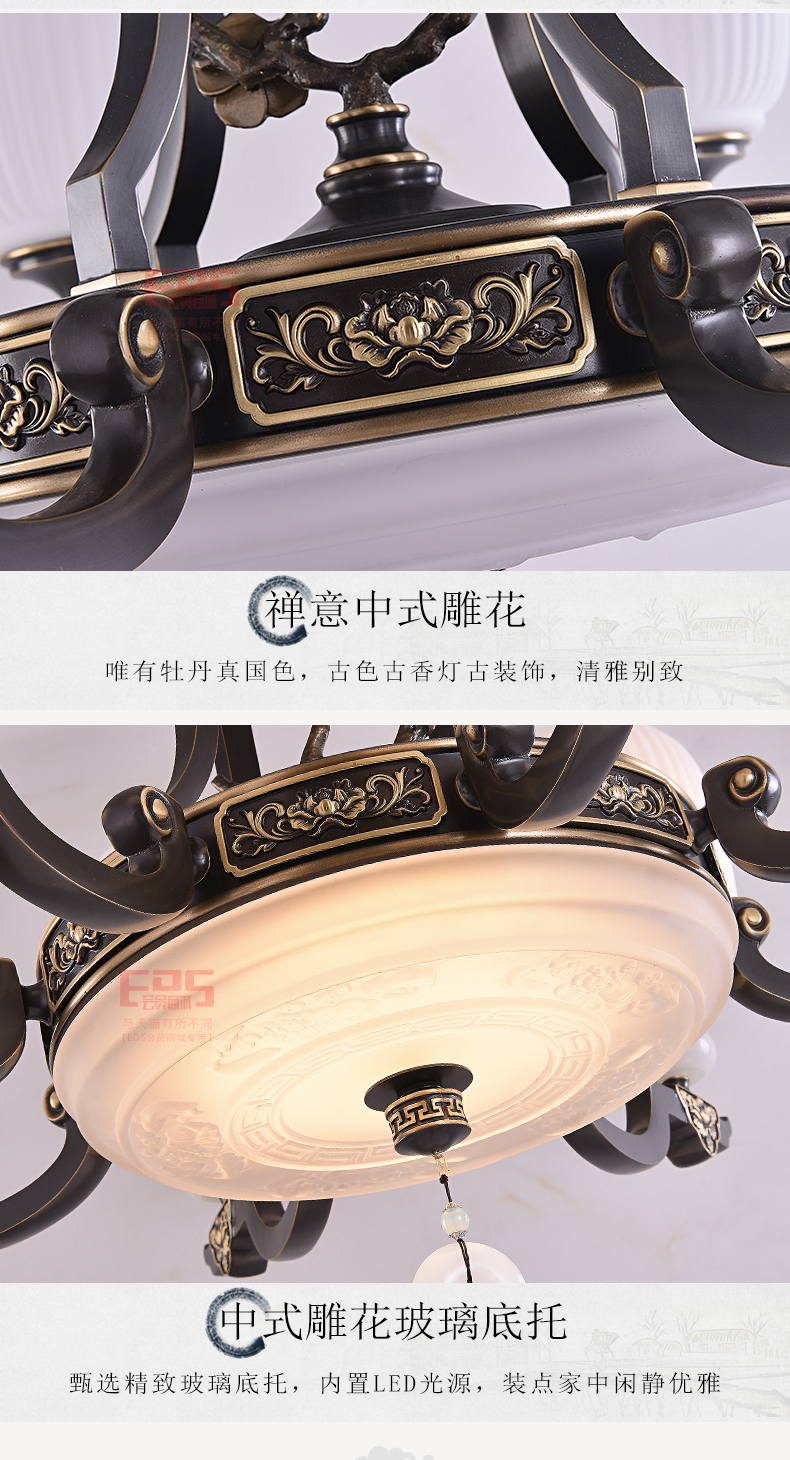 [EDS会员商城-灯饰]新中式风格 — — 奥斯莱斯 新品上架！