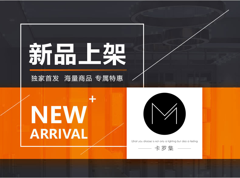 [E淘-灯饰]美式风格 — — 卡罗集 新品上架
