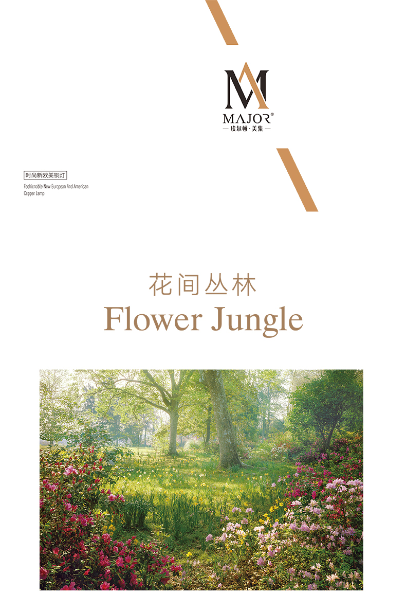 [E淘-灯饰]美式风格 — — 卡罗集 新品上架