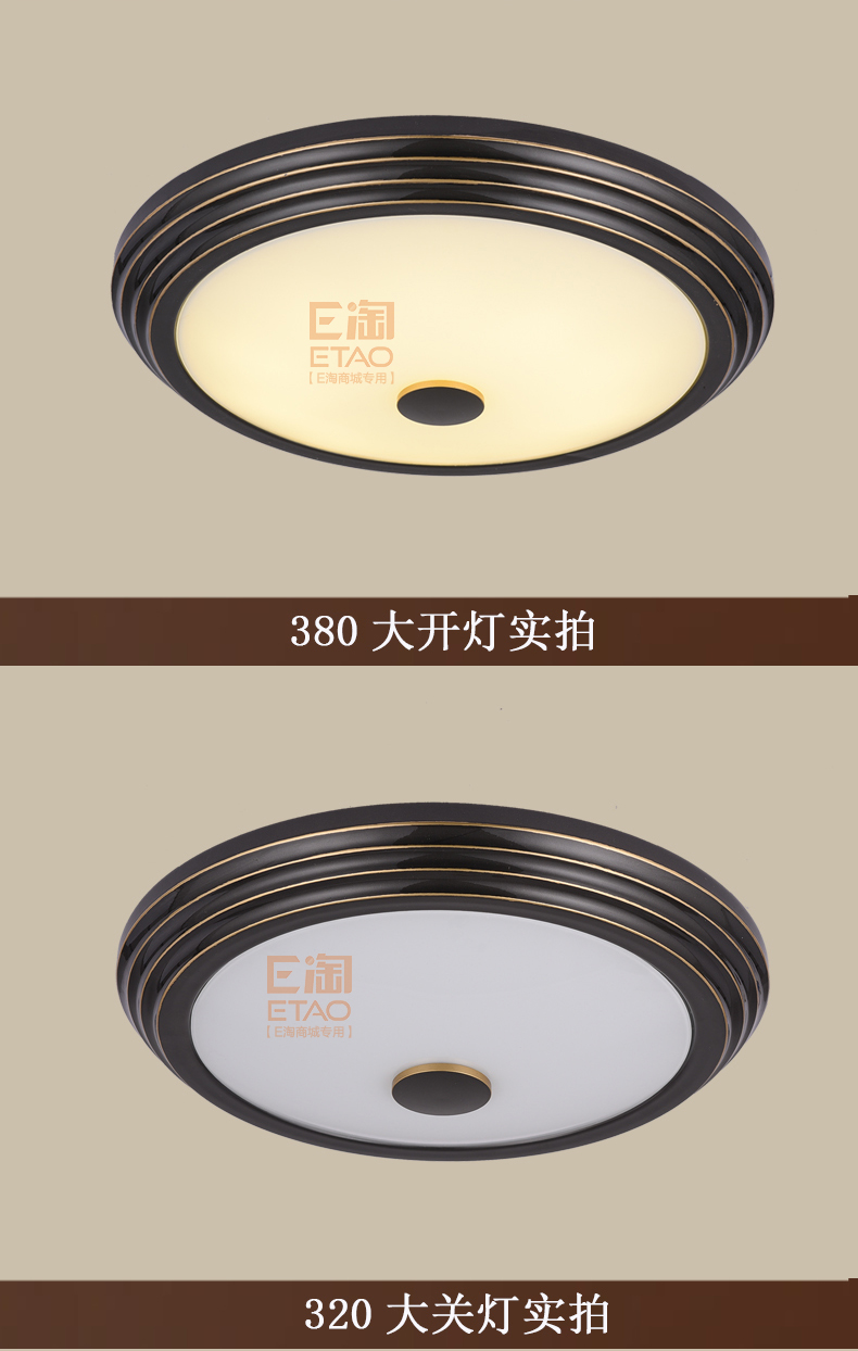 [E淘-灯饰]美式风格、中式风格—— 思卡拉 新品上架！