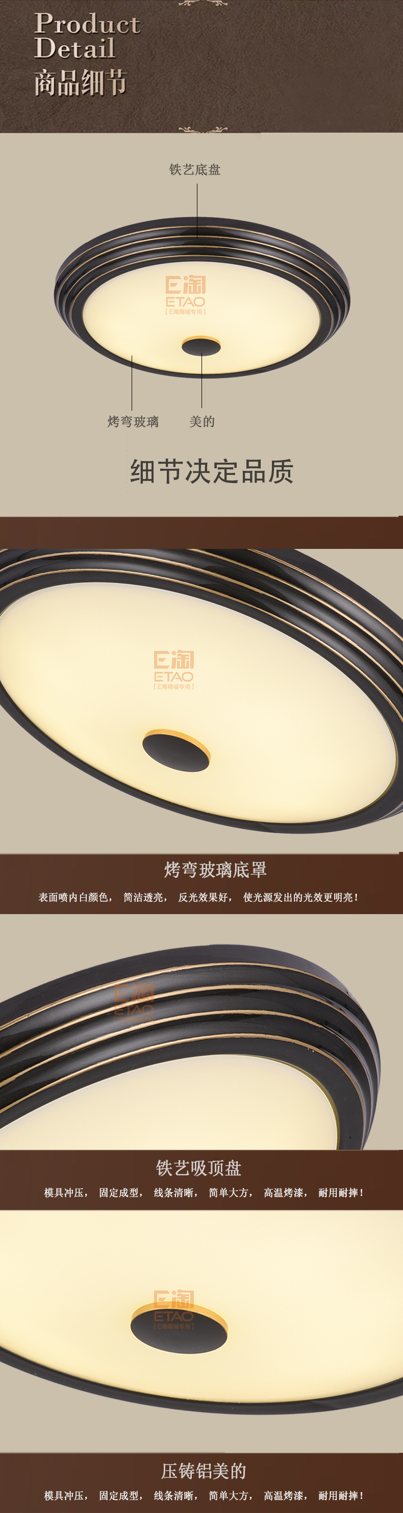 [E淘-灯饰]美式风格、中式风格—— 思卡拉 新品上架！
