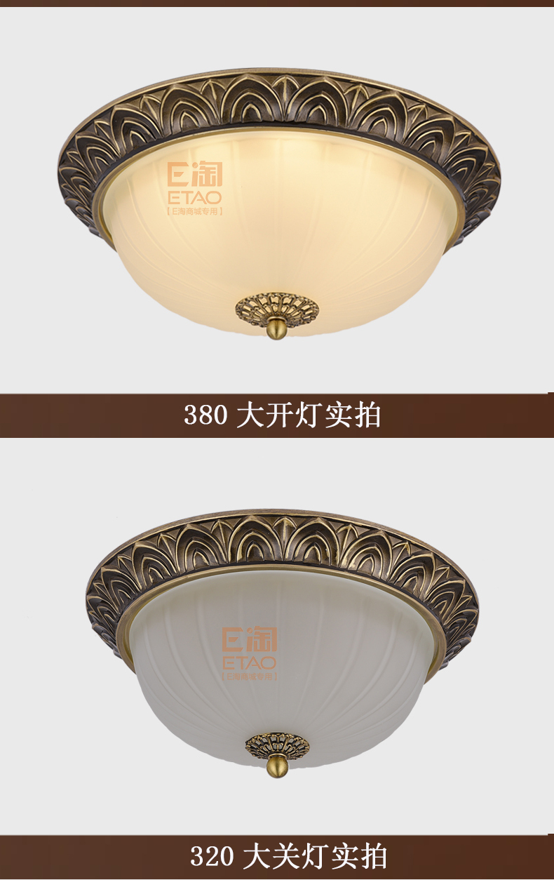 [E淘-灯饰]美式风格、中式风格—— 思卡拉 新品上架！