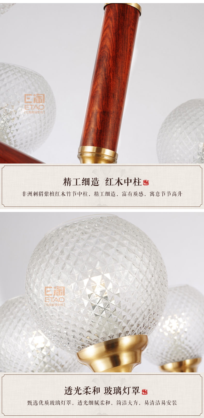 [E淘-灯饰]中式风格 — — 富邸 新品上架！
