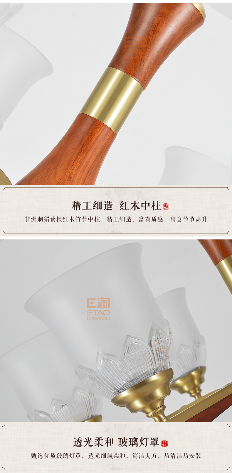 [E淘-灯饰]中式风格 — — 富邸 新品上架！