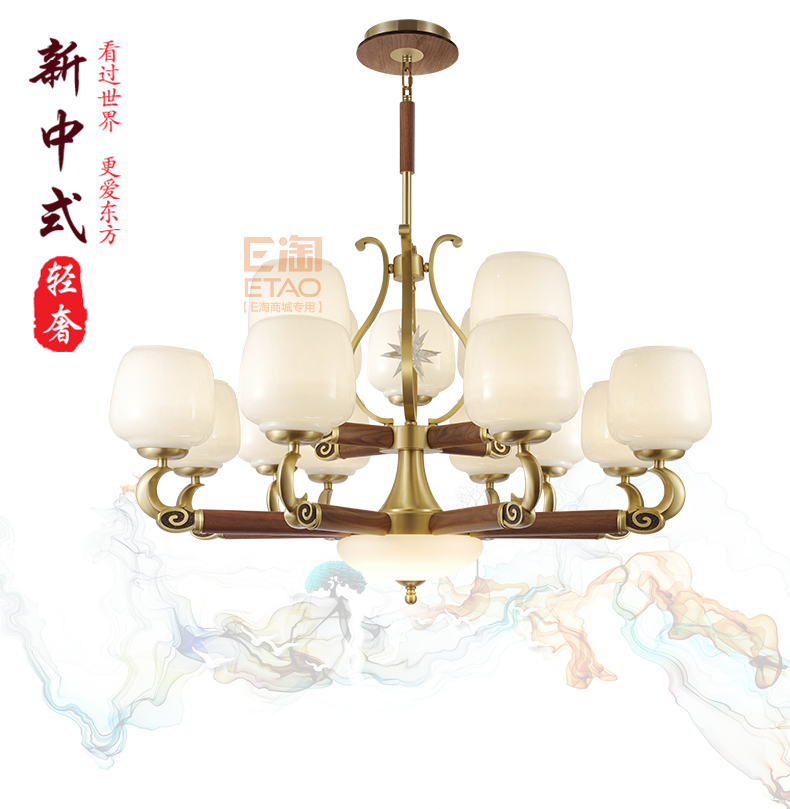 [E淘-灯饰]中式风格 — — 富邸 新品上架！