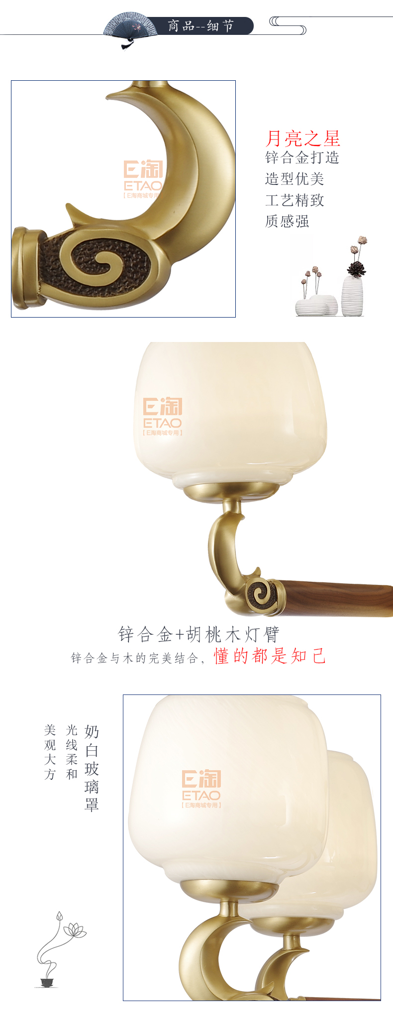 [E淘-灯饰]中式风格 — — 富邸 新品上架！