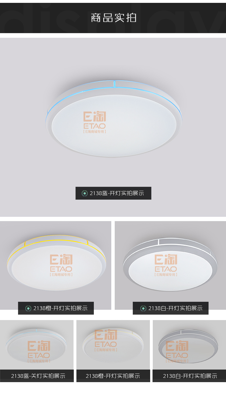 [E淘-灯饰]现代风格 ——众行 新品上架！