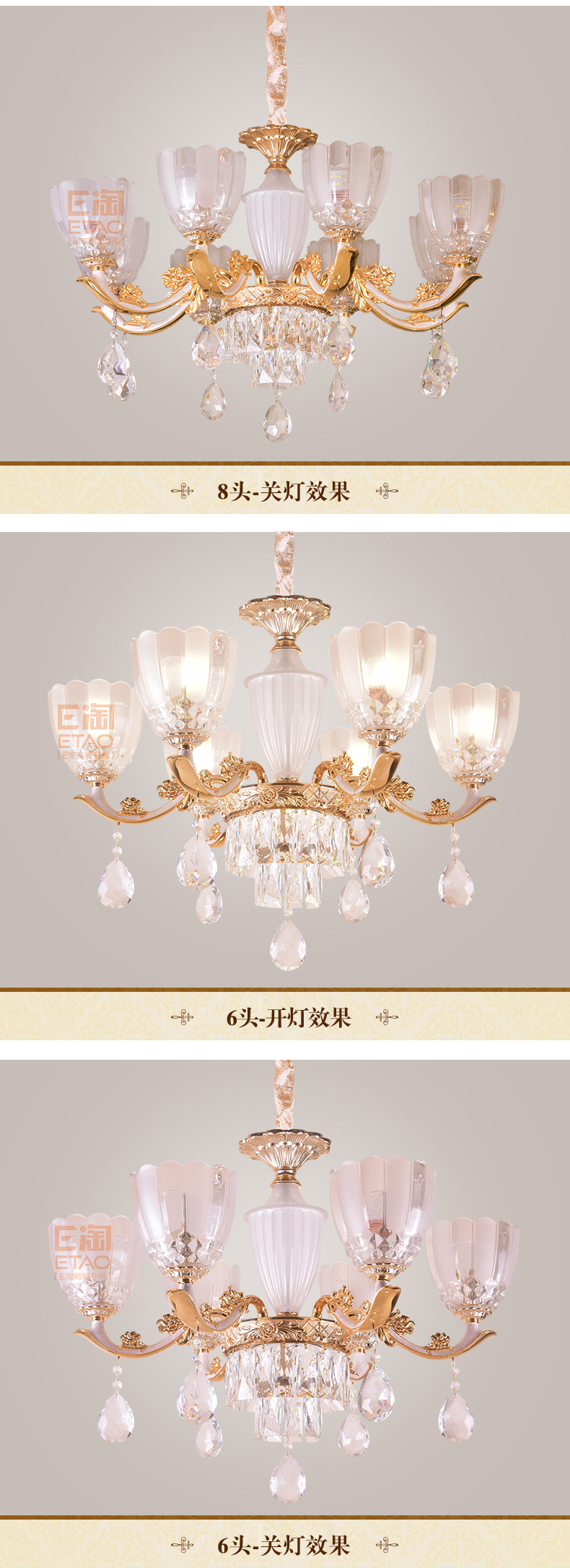 [E淘-灯饰]中式风格 — — 徽唐灯饰 新品上架！