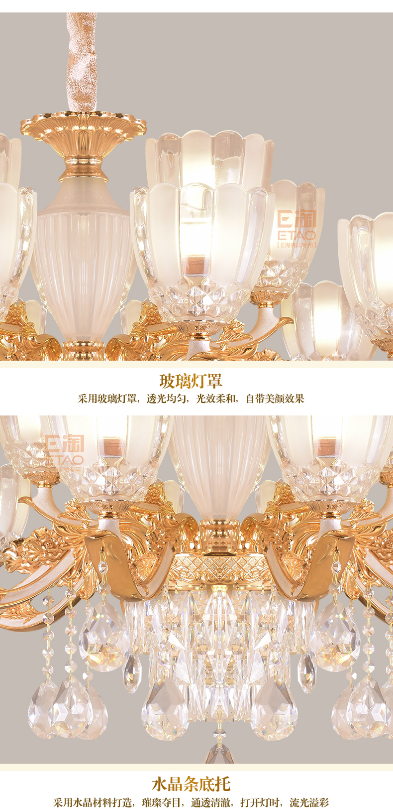 [E淘-灯饰]欧式风格 — — 铭辉灯饰 新品上架！