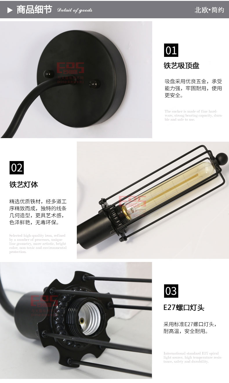[EDS会员商城-灯饰]美式风格 — — 琅轩装饰 新品上架！