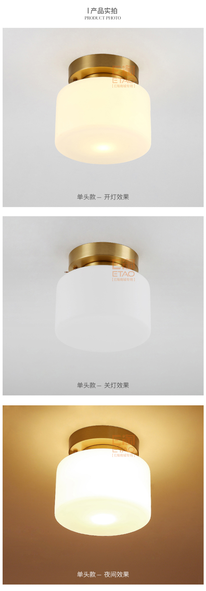 [E淘-灯饰]现代风格—— 龙城照明 新品上架！