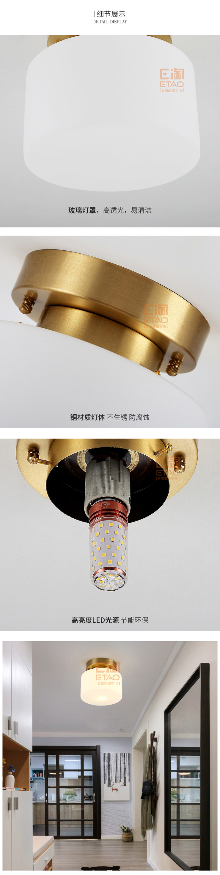 [E淘-灯饰]现代风格—— 龙城照明 新品上架！