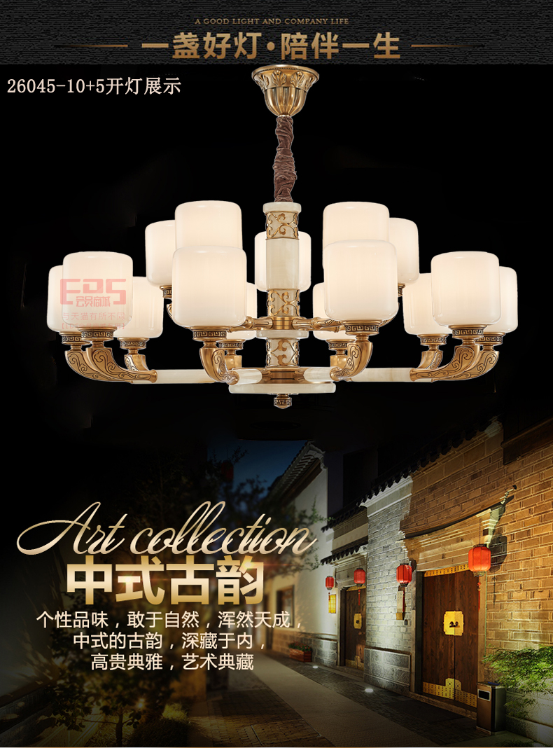 [EDS会员商城-灯饰]欧式风格 — — 艺罗兰 新品上架！