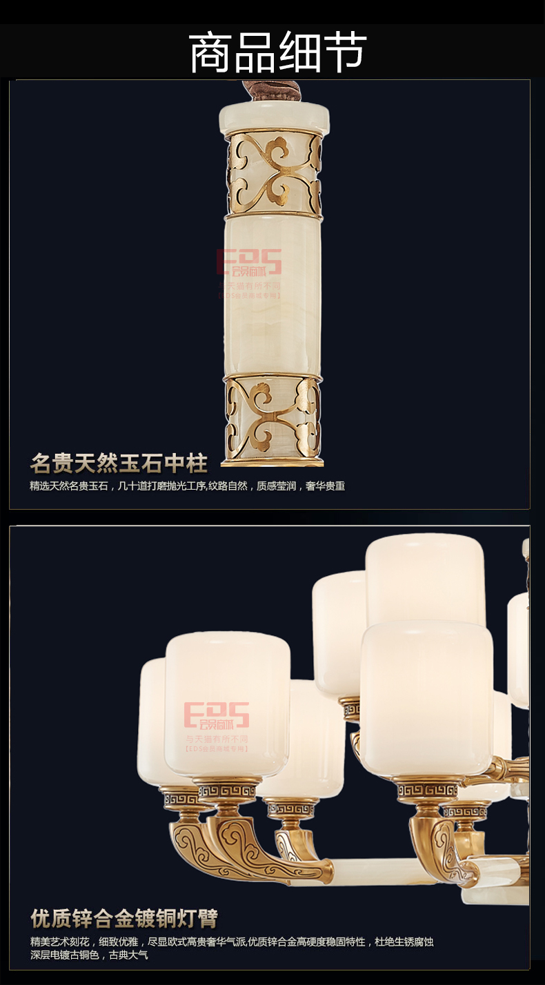 [EDS会员商城-灯饰]欧式风格 — — 艺罗兰 新品上架！