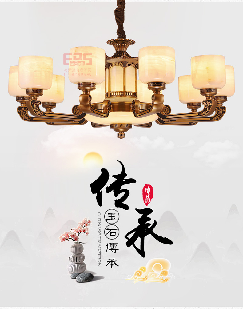 [EDS会员商城-灯饰]欧式风格 — — 艺罗兰 新品上架！
