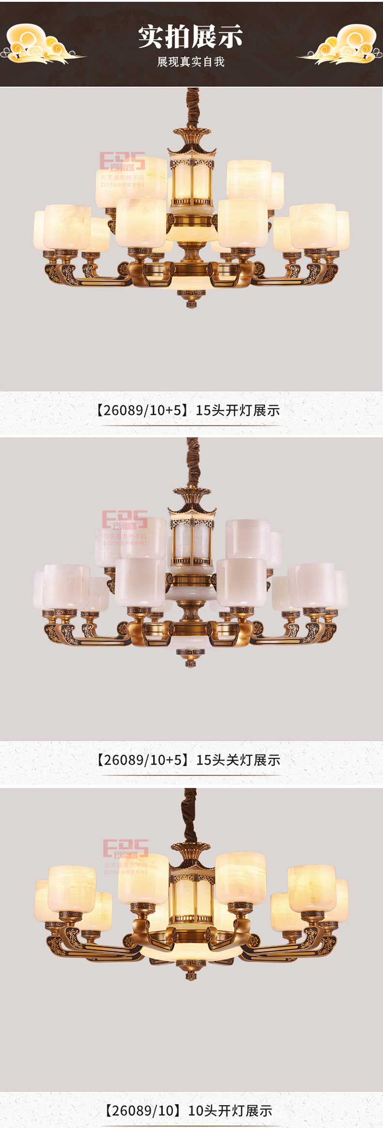 [EDS会员商城-灯饰]欧式风格 — — 艺罗兰 新品上架！