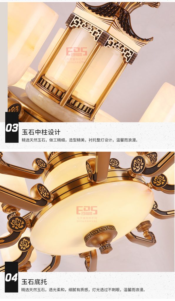 [EDS会员商城-灯饰]欧式风格 — — 艺罗兰 新品上架！