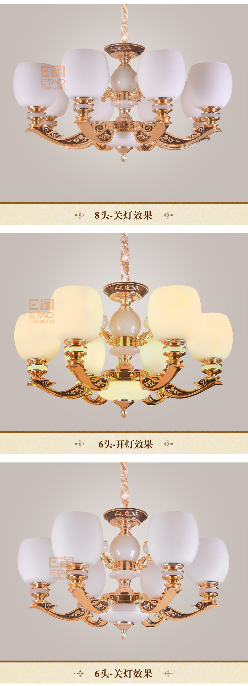 [E淘-灯饰]欧式风格 — — 铭辉灯饰 新品上架！