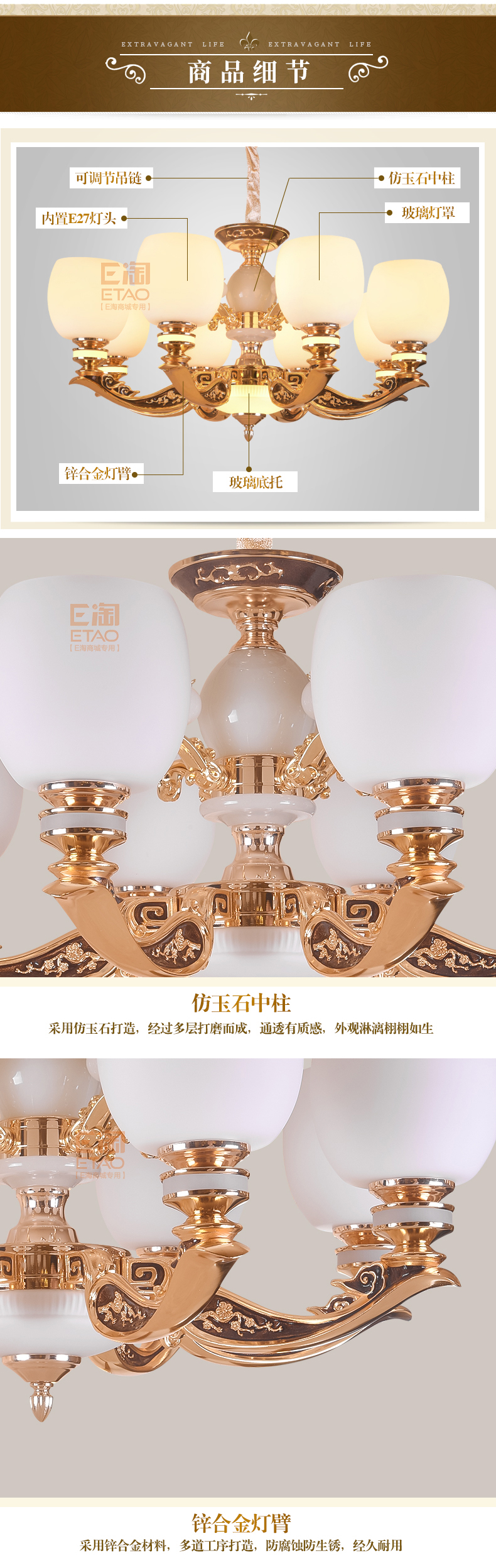 [E淘-灯饰]欧式风格 — — 铭辉灯饰 新品上架！