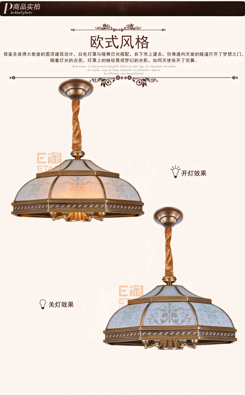 [E淘-灯饰]中式风格 — — 普洛美 新品上架！