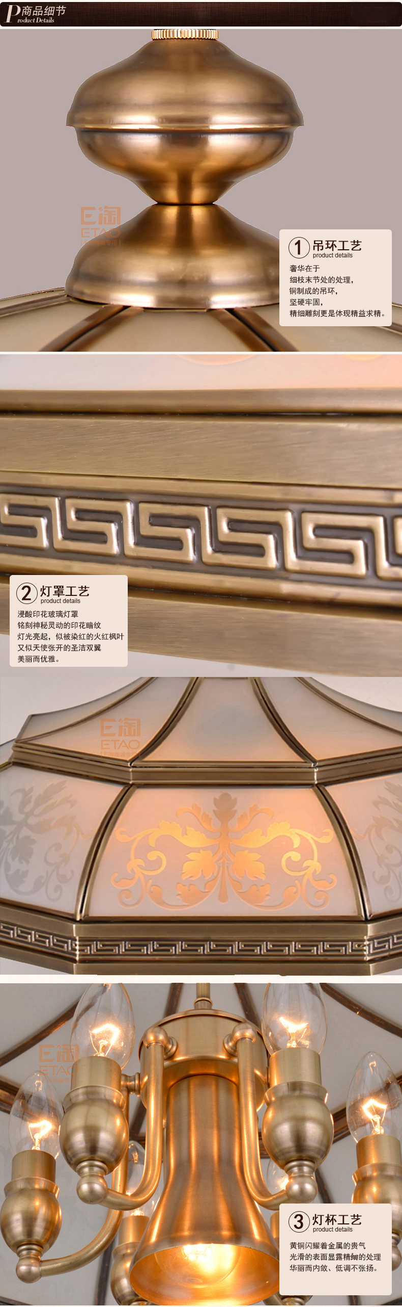 [E淘-灯饰]中式风格 — — 普洛美 新品上架！