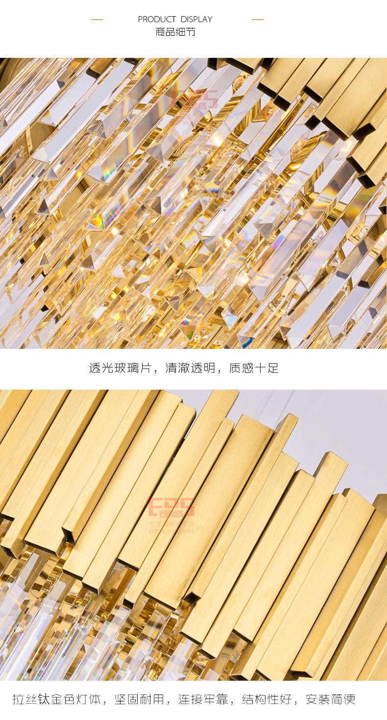 [EDS会员商城-灯饰]现代风格 — — 致奢致纯 新品上架！