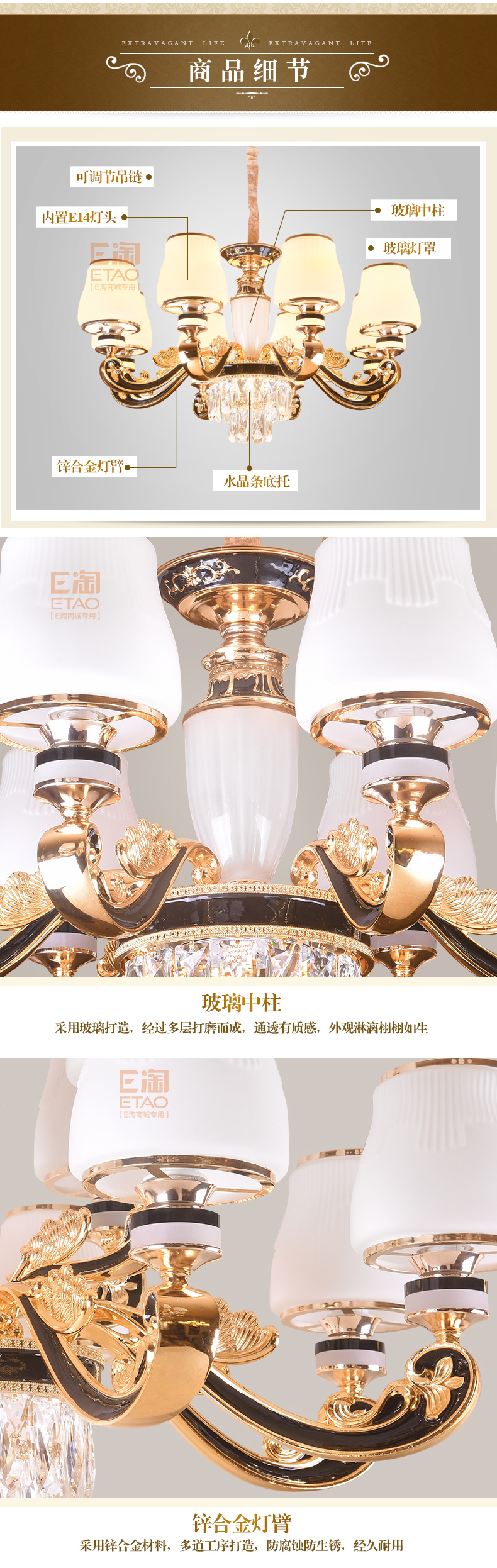 [E淘-灯饰]中式风格 — — 徽唐灯饰 新品上架！