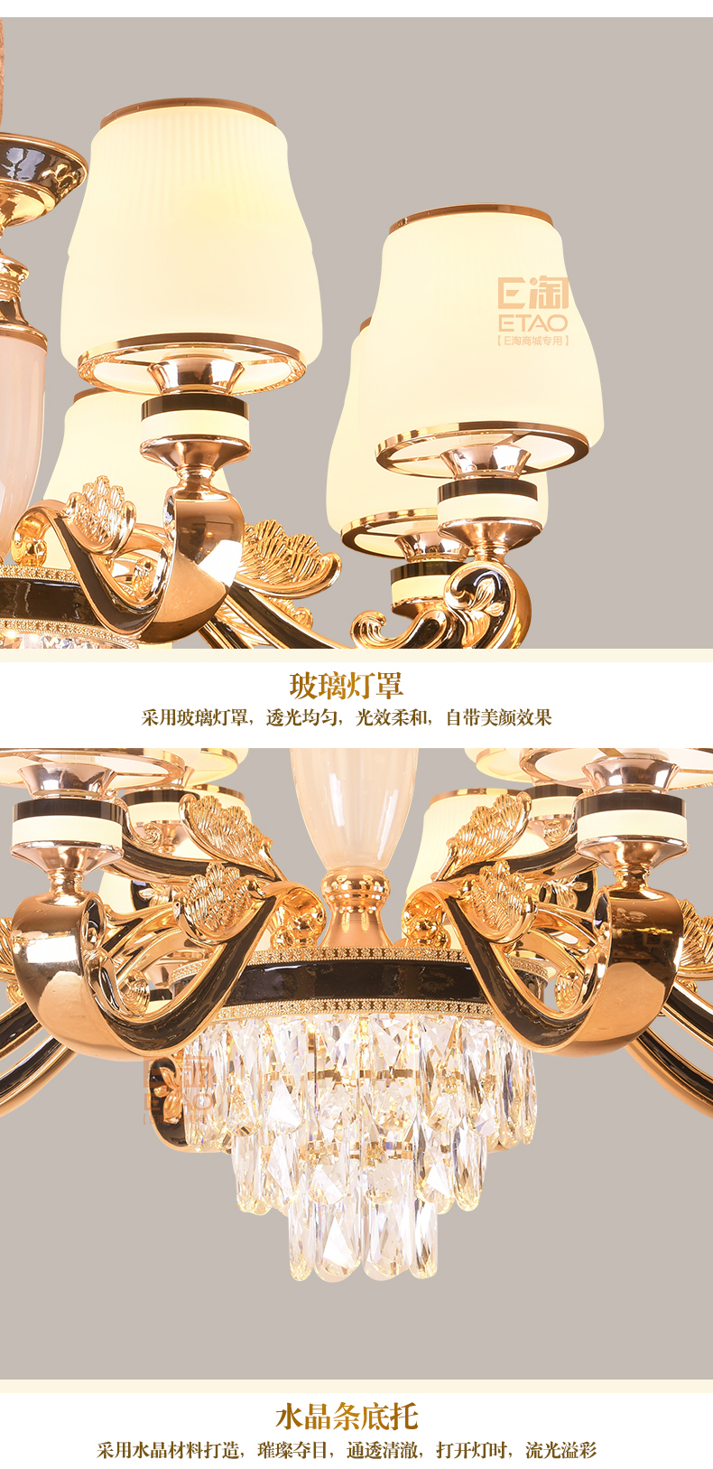 [E淘-灯饰]欧式风格 — — 铭辉灯饰 新品上架！