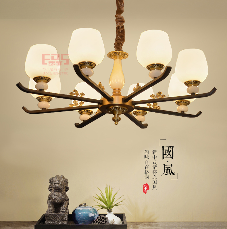 [EDS会员商城-灯饰]新中式风格 — — 蜀香 新品上架！
