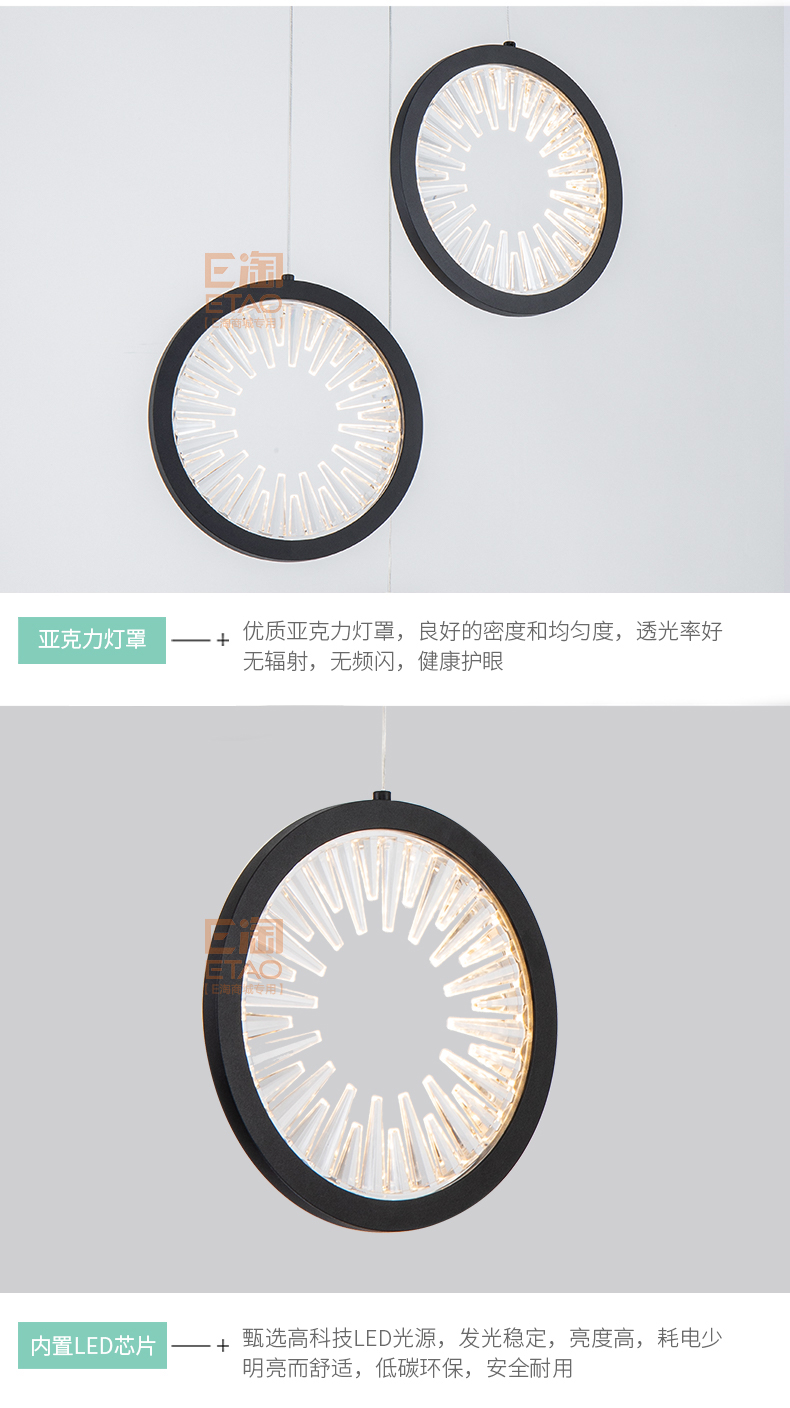 [E淘-灯饰]现代风格 ——众行 新品上架！
