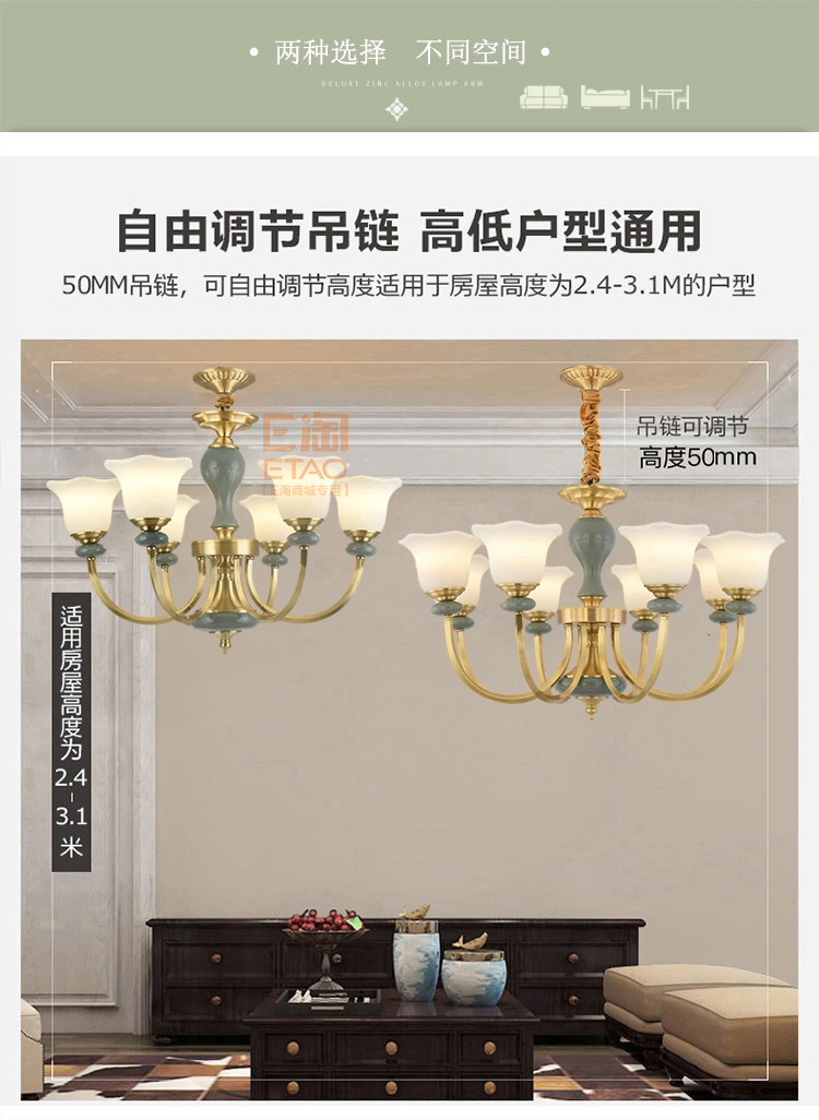 [E淘-灯饰]中式风格 — — 普洛美 新品上架！
