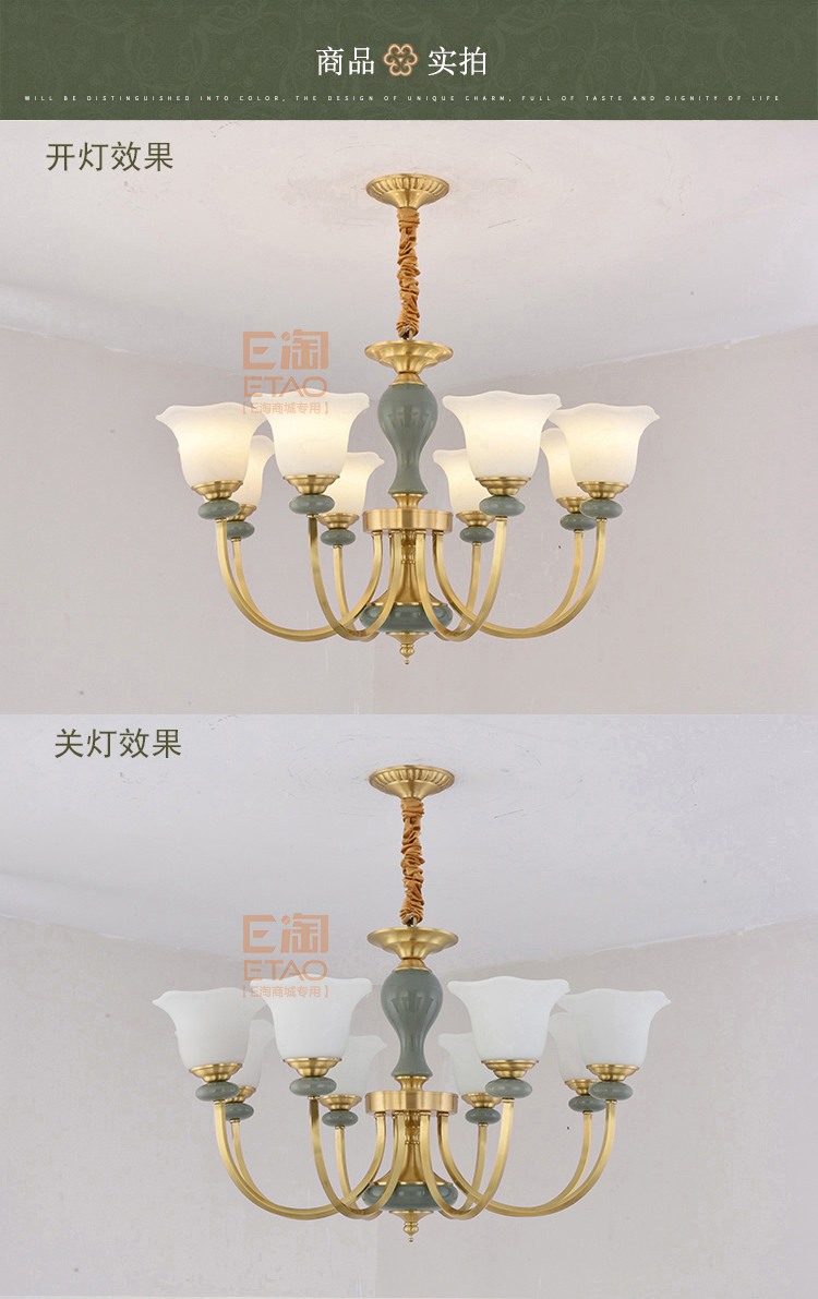 [E淘-灯饰]中式风格 — — 普洛美 新品上架！