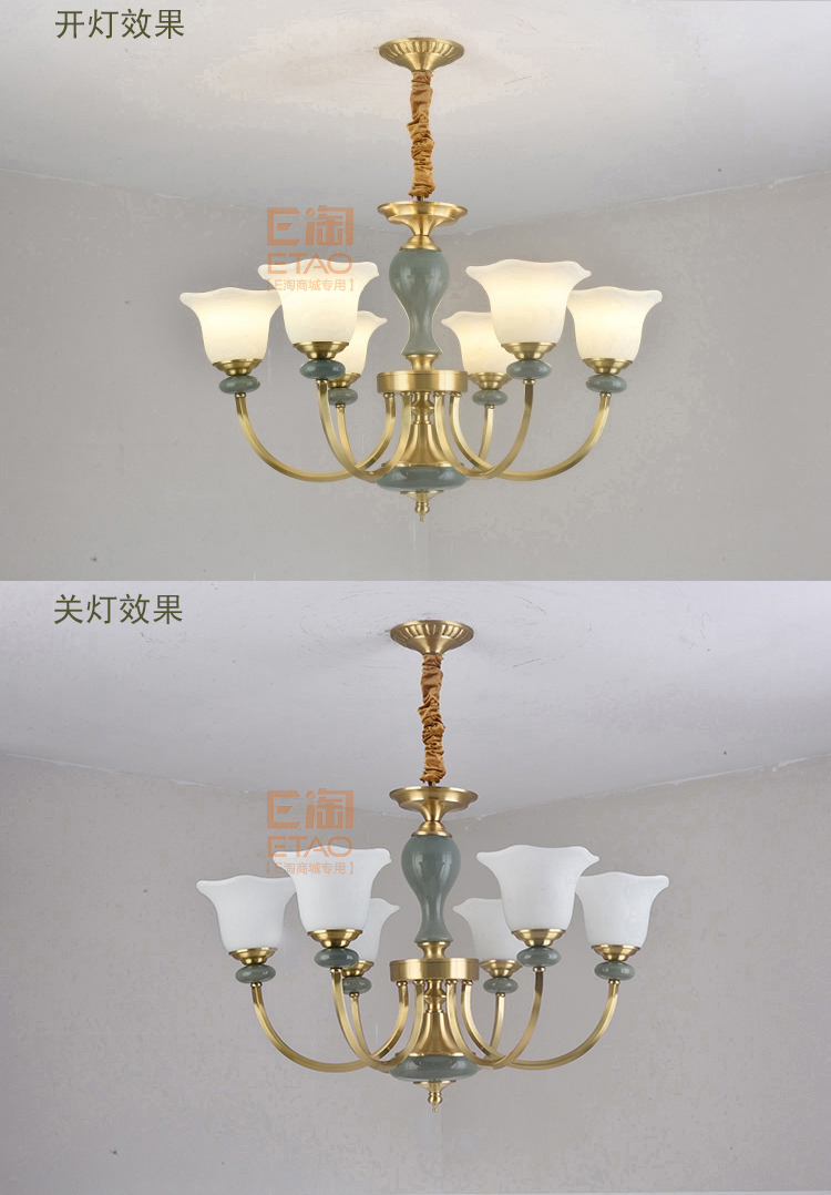 [E淘-灯饰]中式风格 — — 普洛美 新品上架！
