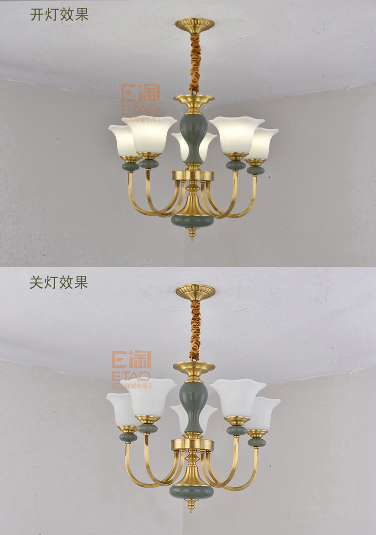 [E淘-灯饰]中式风格 — — 普洛美 新品上架！