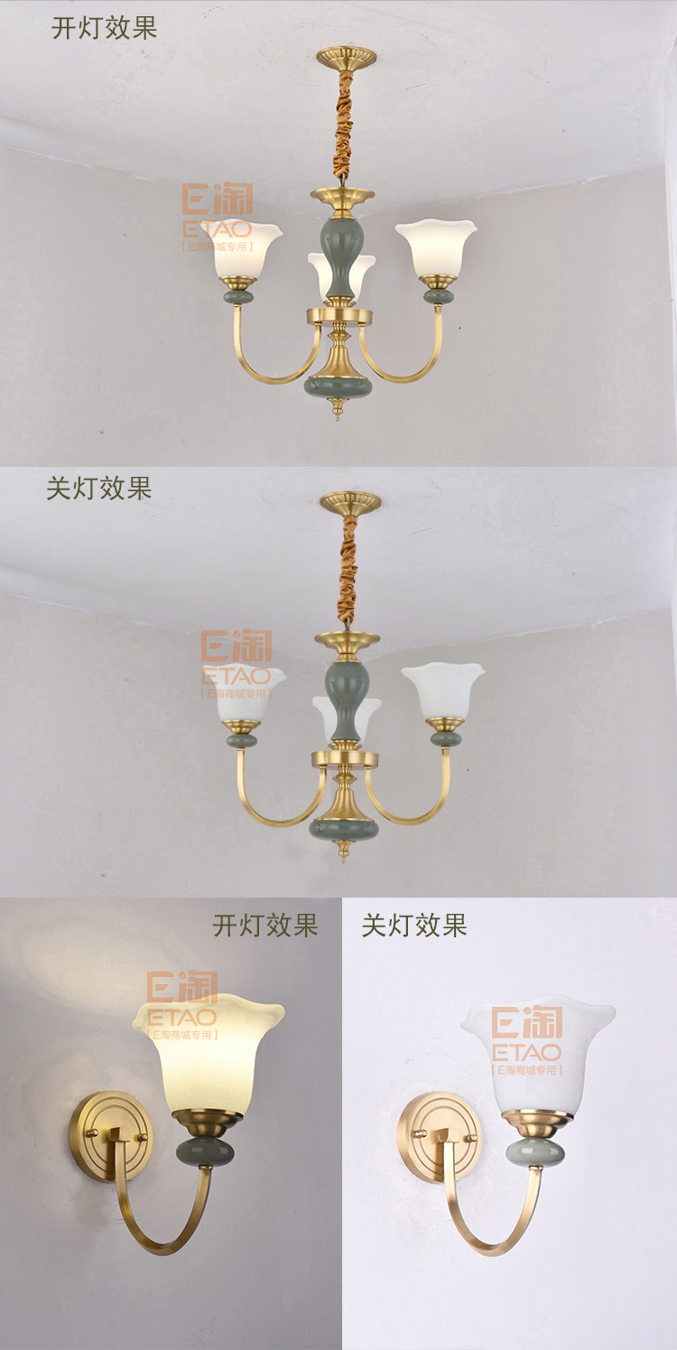 [E淘-灯饰]中式风格 — — 普洛美 新品上架！