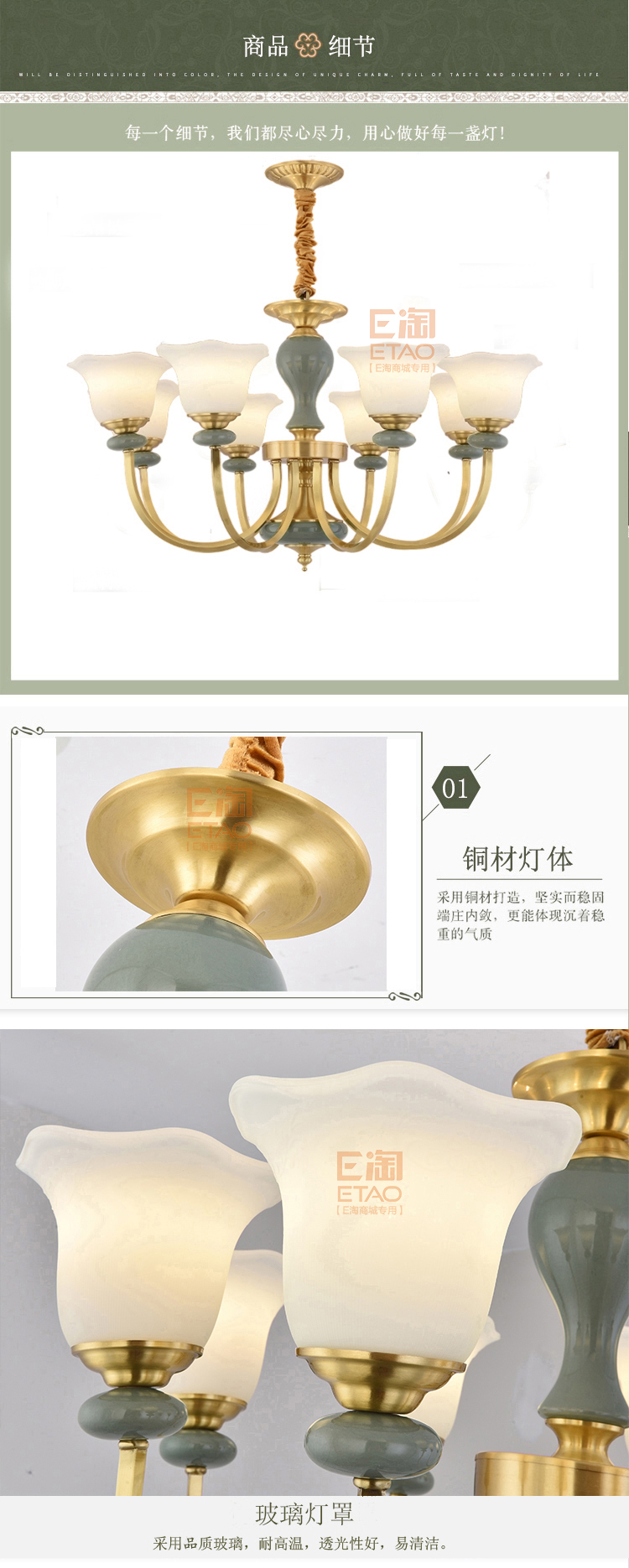 [E淘-灯饰]中式风格 — — 普洛美 新品上架！
