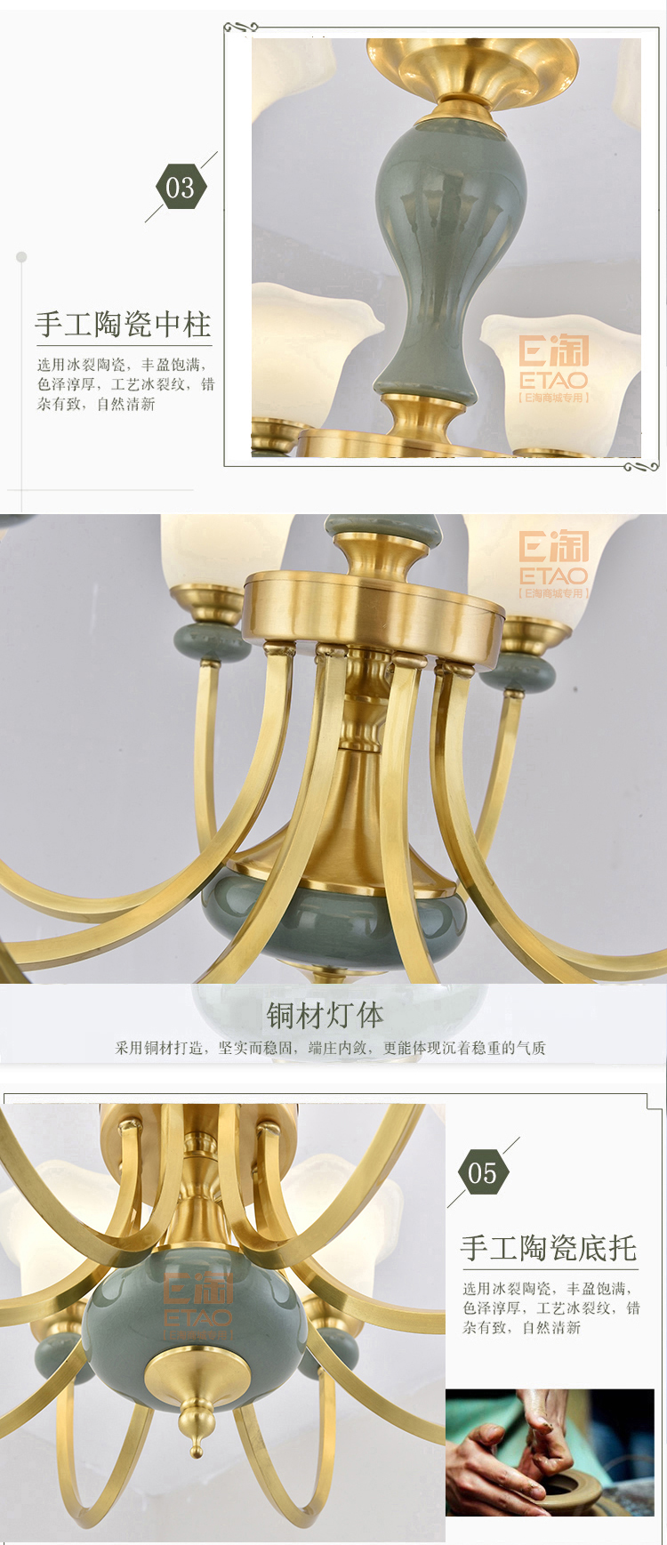 [E淘-灯饰]中式风格 — — 普洛美 新品上架！