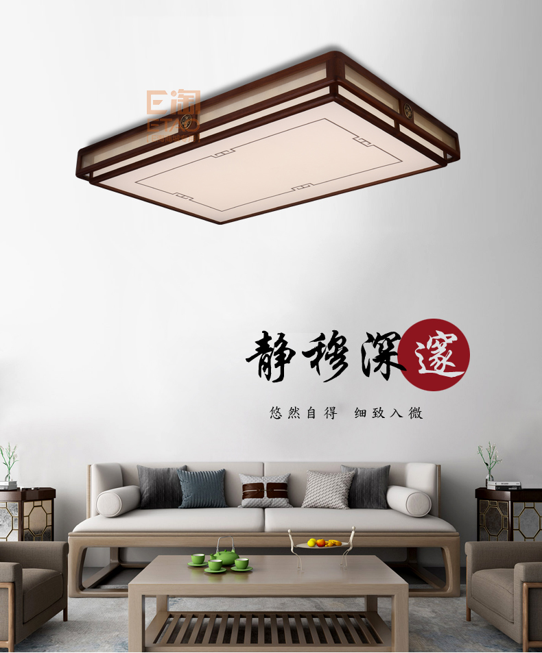 [E淘-灯饰]中式风格 — — 御庭轩 新品上架！